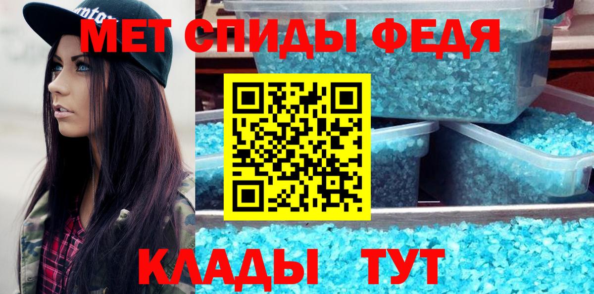 Первитин Декстрометамфетамин 99.9% Куйбышев