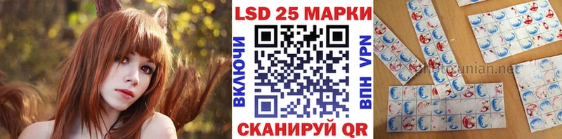 Марки NBOMe 1,8мг  Куйбышев 
