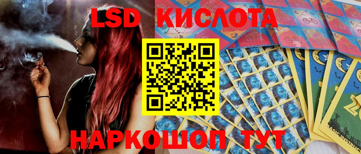 Наркотические марки 1500мкг Куйбышев