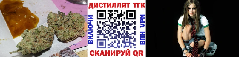 Дистиллят ТГК вейп с тгк Куйбышев