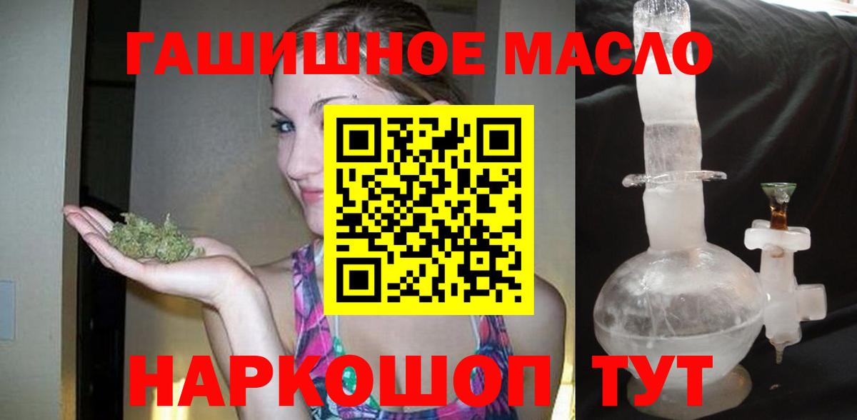 Вейп ТГК  Бошки Шишки  COCAIN  Куйбышев  Вход с VPN  Гашиш  Меф   Alpha PVP СК кристаллы 