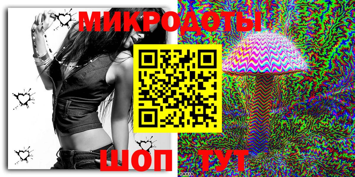 купить  цена  Вход с VPN  Куйбышев  Псилоцибиновые грибы прущие грибы 
