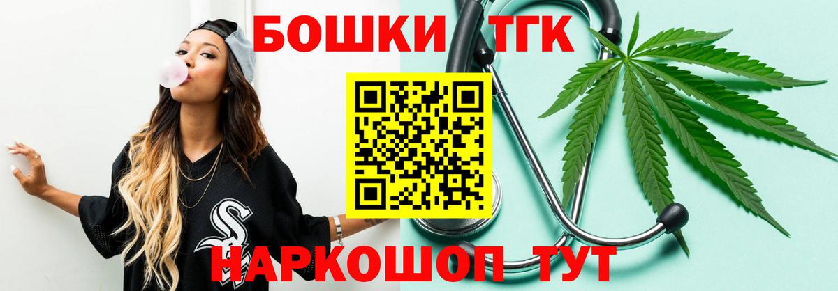 Куйбышев  Марихуана индика  Шишки марихуана SATIVA & INDICA  Канабис Bruce Banner  Вход с VPN 